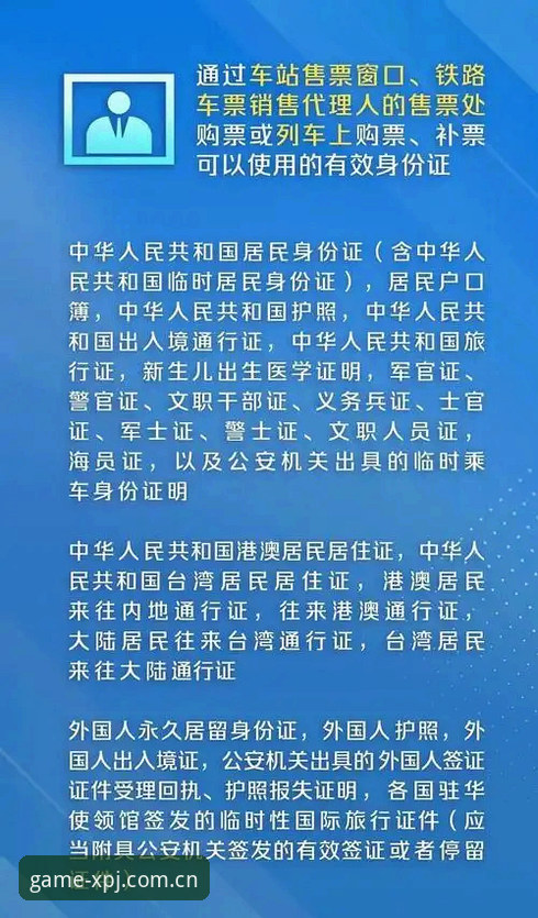 新普京游戏网站最新版下载官方下载 新普京官网入口实用指南:2026新版下载与安全访问必备知识
