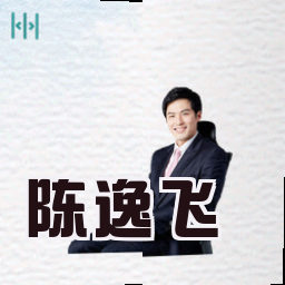 陈逸飞