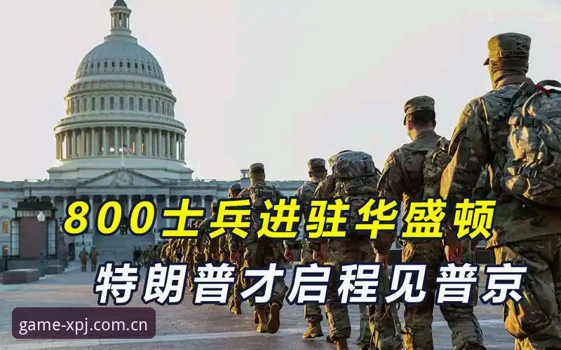 新普京游戏网站稳定访问 新普京官网入口稳定访问完整指南:老用户亲测经验分享