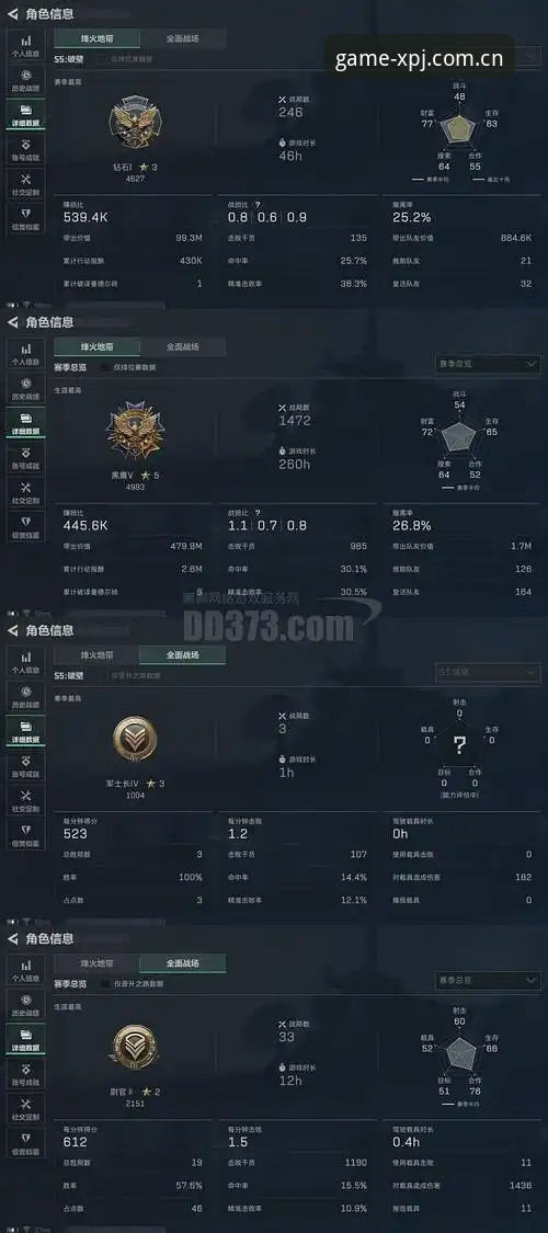 格拉利什皮克福德夜店风波事件复盘与解读教程