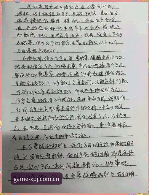 新普京游戏网站更新官方下载 从新手到精通:新普京官网入口使用心得与实战经验